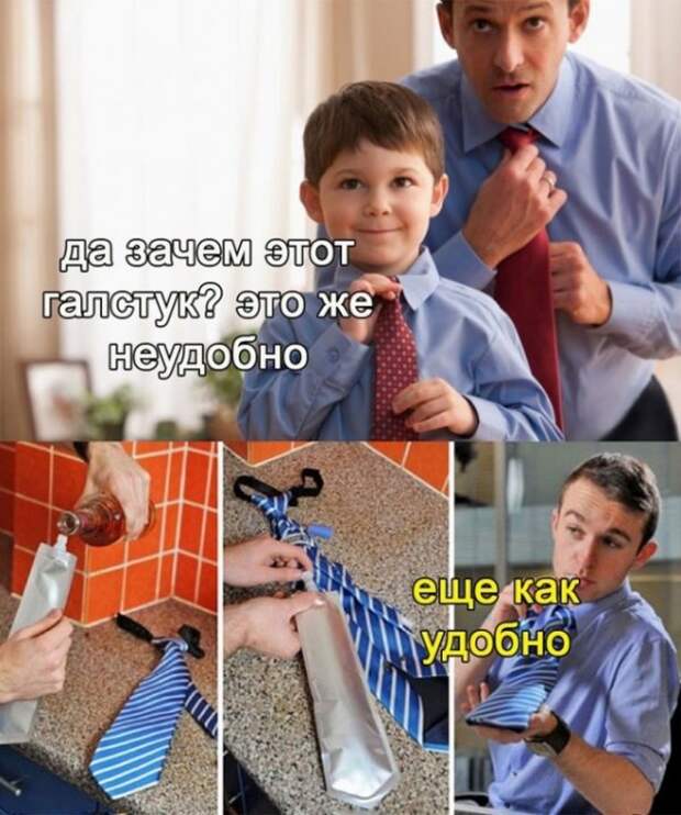 Весёлый картинки