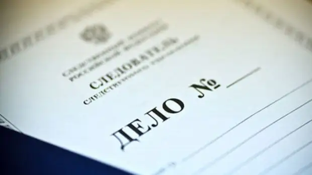 В Крыму завели дело по факту ложного сообщения о подготовке теракта