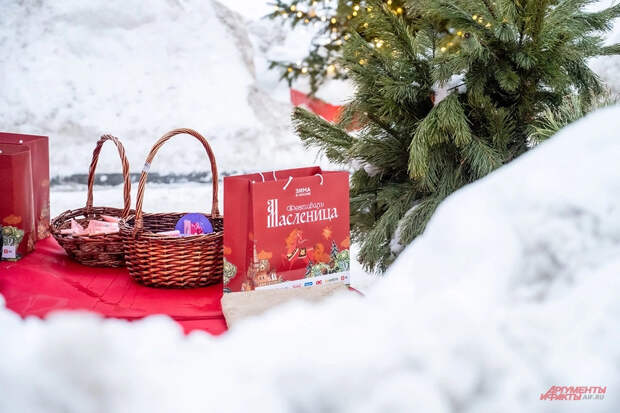 Презентация фестиваля 