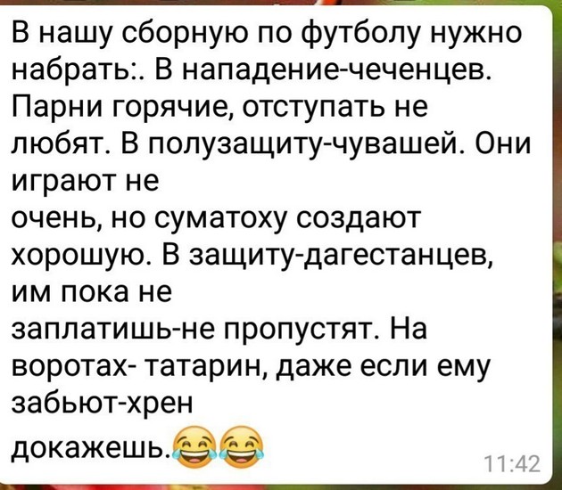 Если вам уже за тридцать и вы абсолютно ничего не добились в этой жизни — значит, вы честный и порядочный человек Если вам уже за тридцать и вы абсолютно ничего не добились в этой жизни — значит, вы честный и порядочный человек возьмут, Какой, самолёт, родился, слишком, каком, показывай, давай, даютНу, десять, Врешь, Двадцать, камере, тюремной, высокоВ, желудок, метит, особеннаяОбъявление, через, лежит
