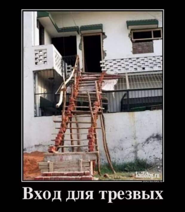 Строительные приколы ошибки и маразмы. Подборка chert-poberi-build-chert-poberi-build-43551017092020-16 картинка chert-poberi-build-43551017092020-16