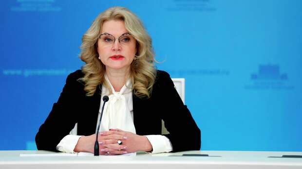 Голикова поручила усилить меры безопасности в пунктах проведения ЕГЭ 