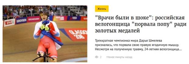 Гениальные заголовки из новостных лент Гениальные заголовки из новостных лент