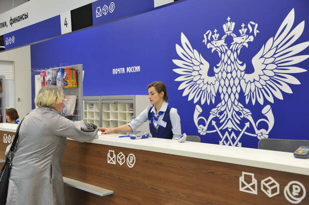 К инаугурации Путина Почта России выпустит специальные почтовые марки