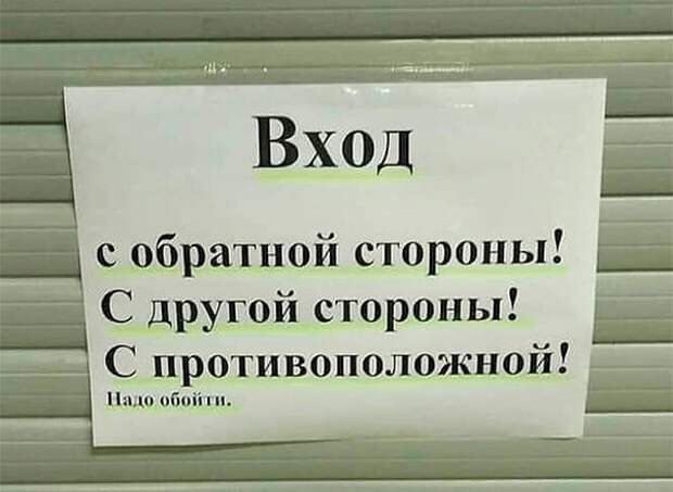 17. Для непонятливых