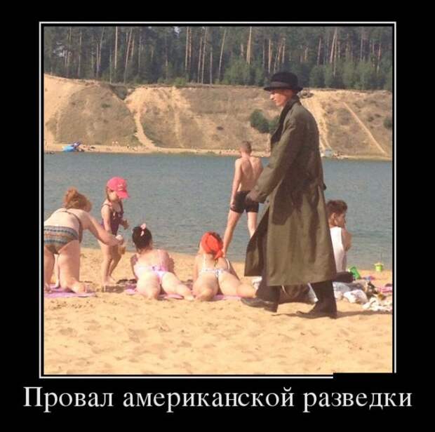 Демотиваторы (30 фото)