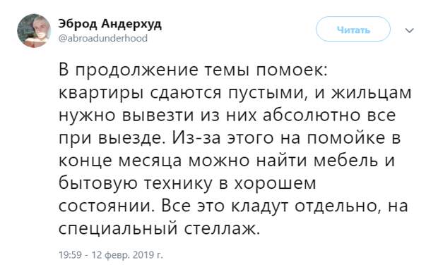 В Канаде все идеально