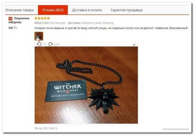 Смешные комментарии. Подборка chert-poberi-kom-chert-poberi-kom-13230303112020-11 картинка chert-poberi-kom-13230303112020-11