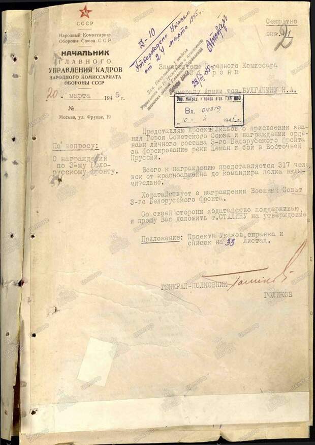Герои Советского Союза. Александр Алексеевич Яковлев Герои Советского Союза. Александр Алексеевич Яковлев СССР, война, герой советского союза, история, факты