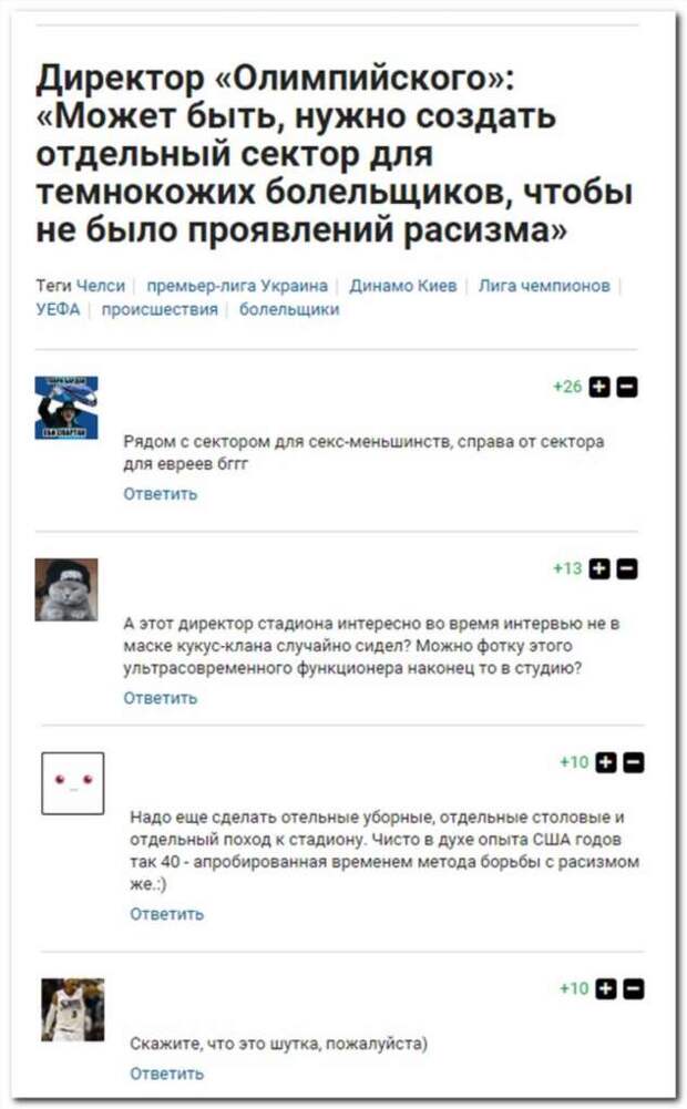 Смешные комментарии. Подборка chert-poberi-chert-poberi-04140618022020-3 картинка chert-poberi-04140618022020-3