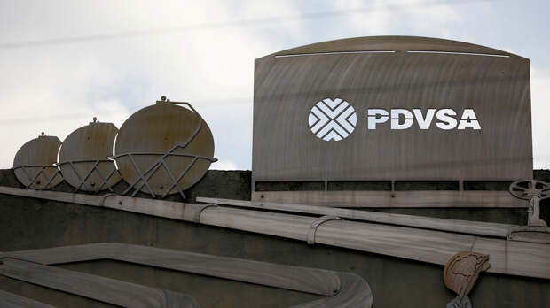 Министр нефти Венесуэлы приедет в Москву на открытие офиса PDVSA