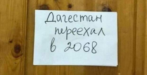 12. Год?