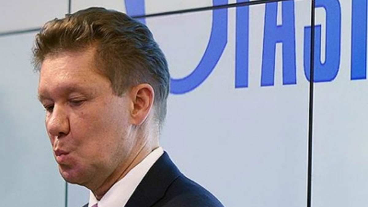 "Газпром" проиграл еще 1,5 миллиарда долларов