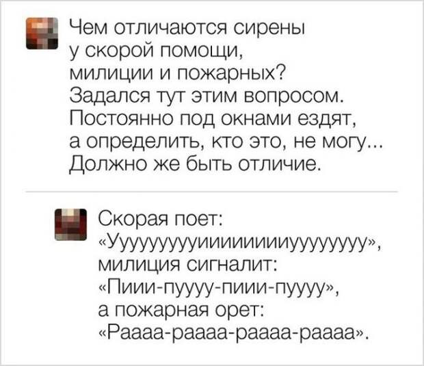 Главное отличие