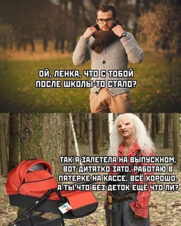 Истории и мемы про &quot;яжматерей&quot; и детей