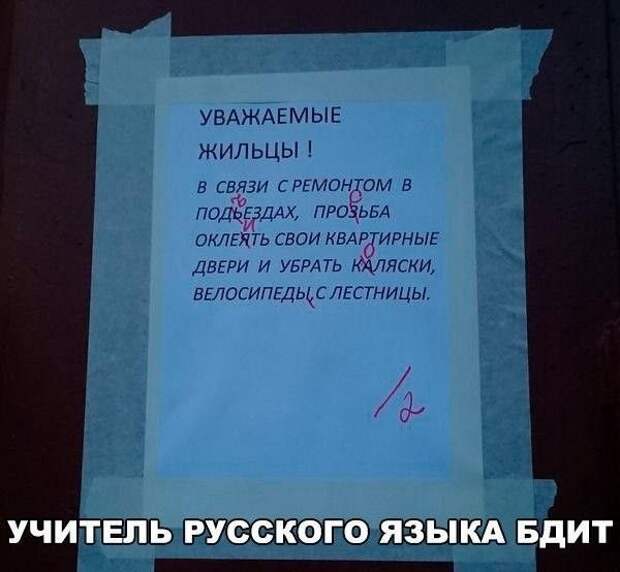 Подборка картинок с надписями (20 фото)