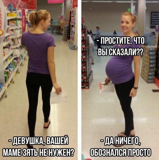 Прикольные картинки
