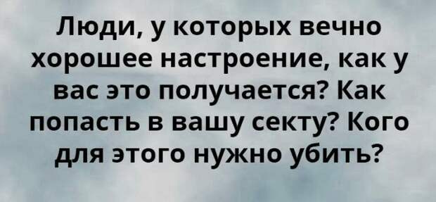 20 Открыток С Неподражаемым Сарказмом