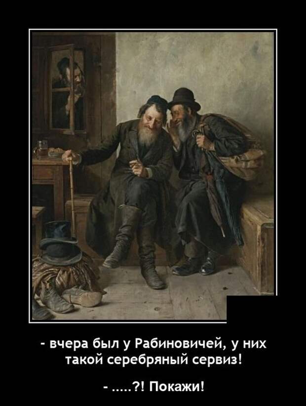 Демотиваторы 1 октября 2021 года