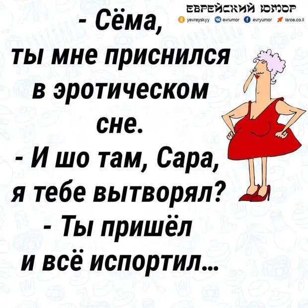 Старый еврей сидит на крылечке и умиленно наблюдает за внучком, играющим во дворе...