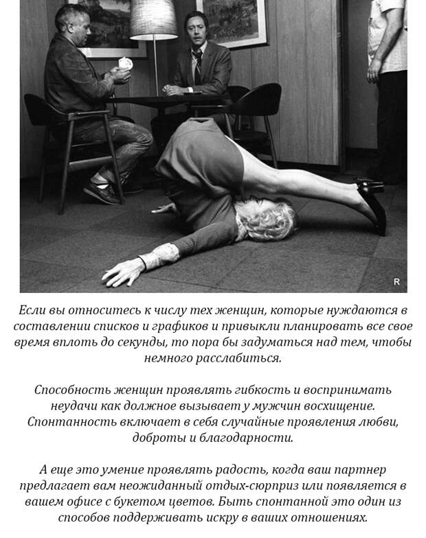 5 качеств, которые мужчины подсознательно ищут в в женах