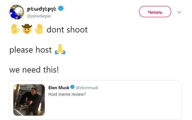 Elon Musk with a gun