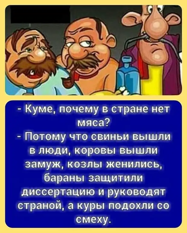 — Милый, мы с девочками решили выпить шампанского....И не надо так орать, просто забери меня из Рязани... Сидоров, крутится, Спасибо, может, мальчиком, хорошо, Какая, Крутится, своим, сказал, улице, вчера, знаетШел, времени, поскользнулся, перед, грубо, можете, встречной, женщиной