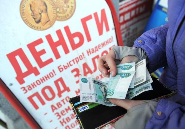 Не хватает денег до зарплаты каждому третьему россиянину Не хватает денег до зарплаты каждому третьему россиянину