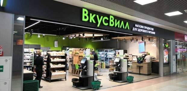А в Шереметьево вообще открылся ВкусВилл в 2019 году