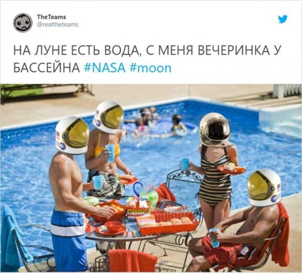 твит про вечеринку