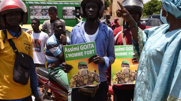В Мали прошли митинги в поддержку сотрудничества Ассими Гоиты с Россией