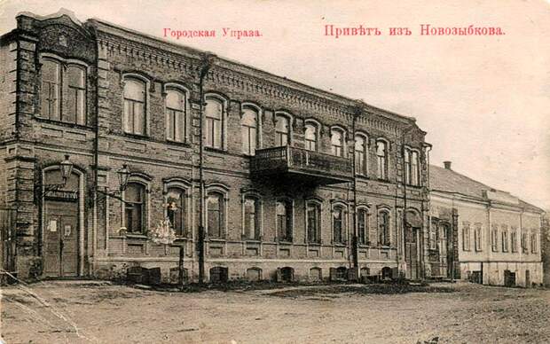 Новозыбков: Как слобода Зыбкая стала городом