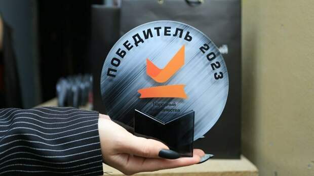 "Честное спасибо". Что даёт предпринимателям премия "Народный знак качества"?