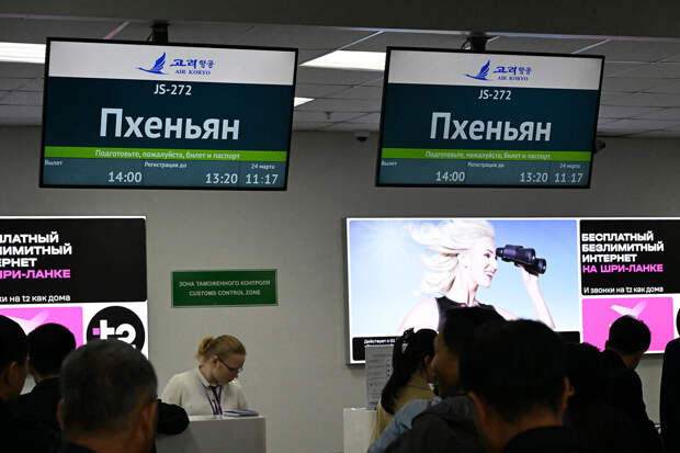 FT: авиакомпании готовятся к нехватке топлива из-за конфликта на Ближнем Востоке