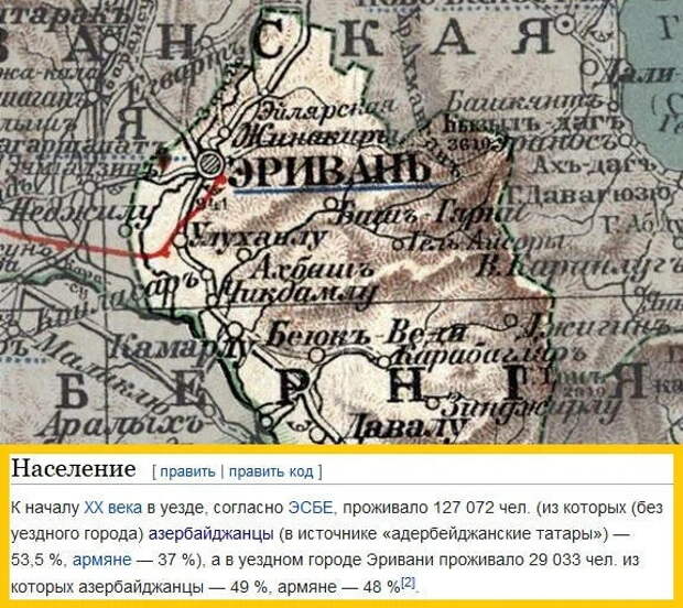 Ереван начинает выдавливать карабахских армян обратно в Азербайджан? — Пытаемся понять суть последних решений