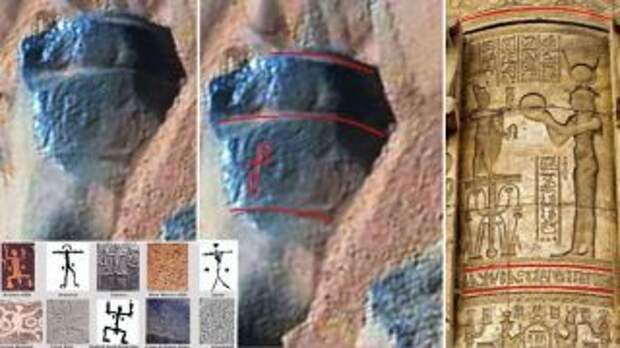 Уфологи обнаружили на поверхности Марса письмена древней цивилизации