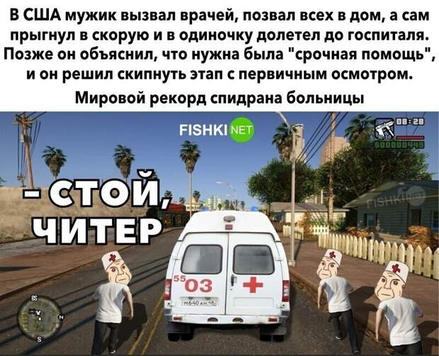 Лучшие из лучших: подборка самых убойных обманов Лучшие из лучших: подборка самых убойных обманов