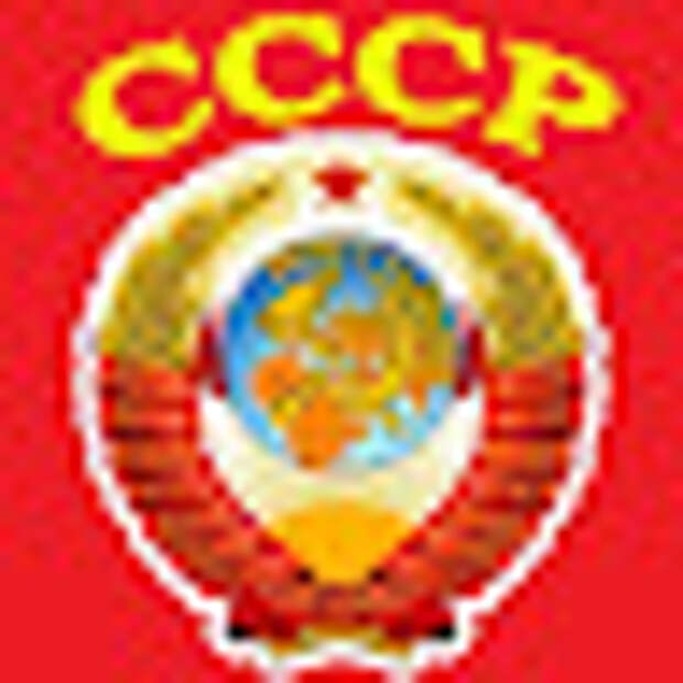 Святослав Дмитриевич Сладков