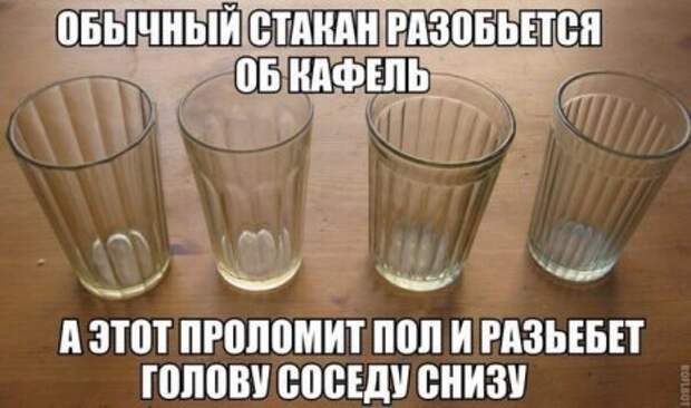 1470040350_smk-19