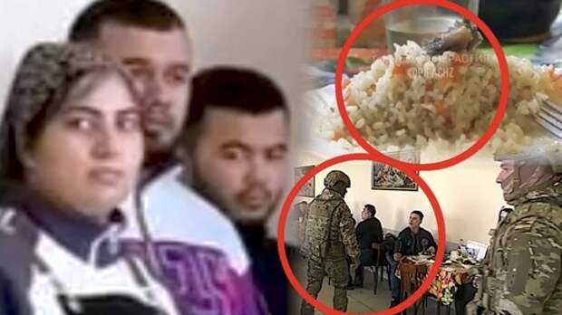 «Плова не будет, всем встать!» - Как силовики прервали праздничный обед и чем всё закончилось