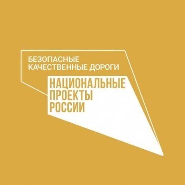 В Калужской области количество ДТП за 2021 год уменьшилось на 10,2%