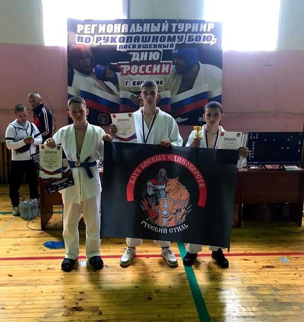 В городе Конаково Тверской области состоялся турнир по рукопашному бою