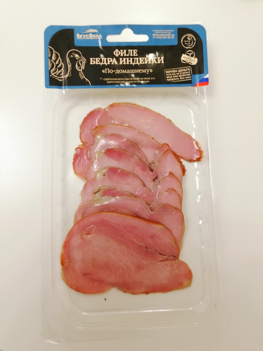 Похудела на 52 кг. Моя закупка продуктов на неделю