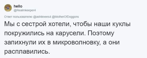 Детские поступки, вспомнив которые даже сейчас становится стыдно Детские поступки, вспомнив которые даже сейчас становится стыдно