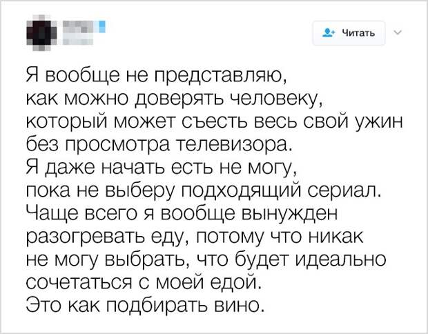 Вот представь. О воспитании мальчиков мем. Хохлы в венской опере. Опера прикол. Смешарики мем.