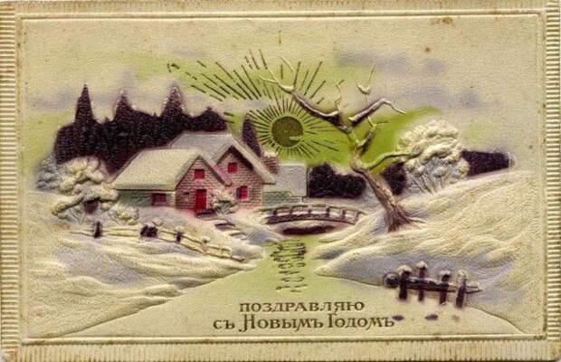 Как встречали Новый год до 1917 года, фото № 7 Как встречали Новый год до 1917 года, фото № 7