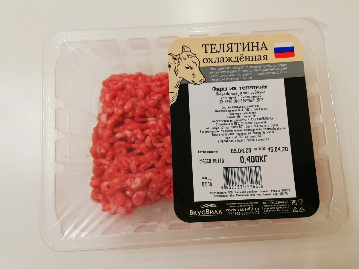 Похудела на 52 кг. Моя закупка продуктов на неделю