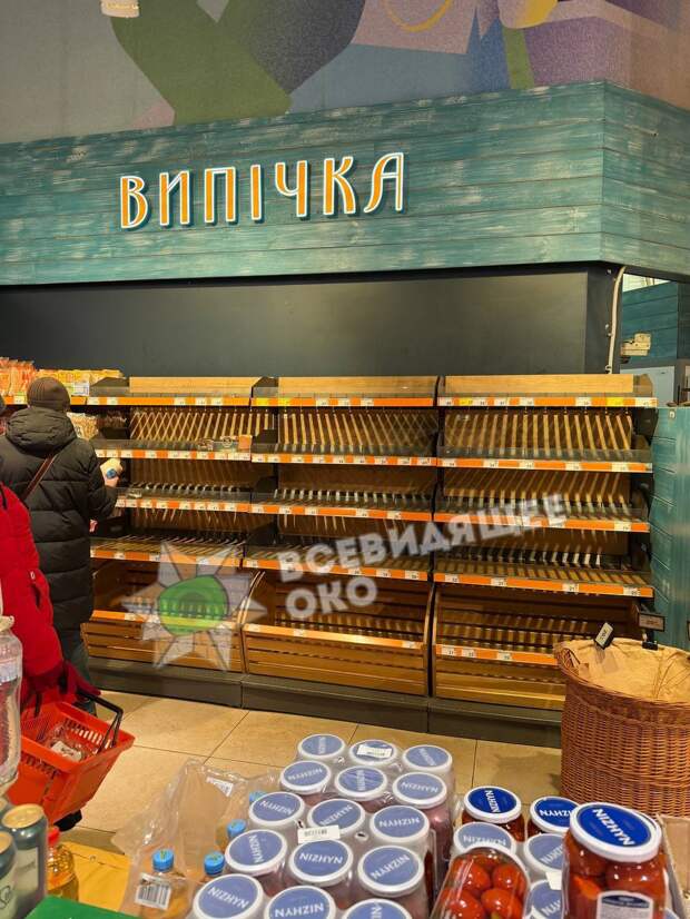 ‼️🇺🇦🏴☠️«Хлеба вообще нет» — пустые полки в универмагах Киева и области