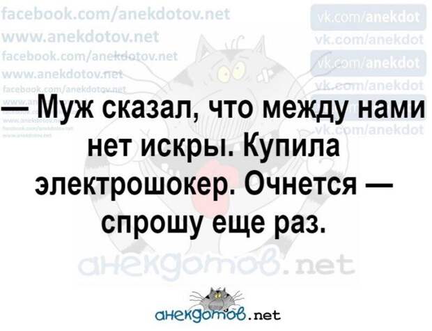 Анекдоты - лучшее от "анекдотовнет"