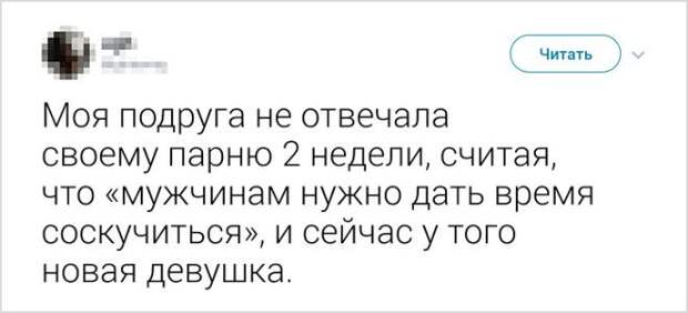 16 девушек, которые сами себя загнали в угол 16 девушек, которые сами себя загнали в угол